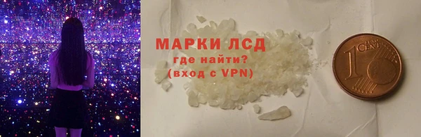 MDMA Premium VHQ Бронницы