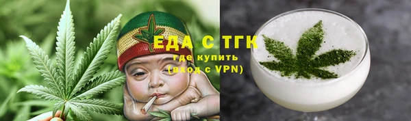 спайс Бугульма