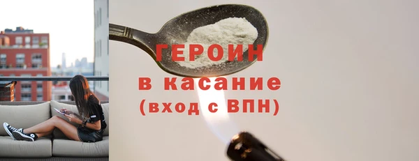 MDMA Premium VHQ Бронницы